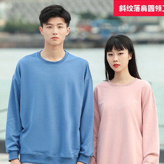 [M027] MR斜纹落肩圆领卫衣
