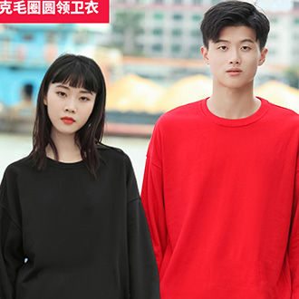 [M015-1] MR300克毛圈圆领卫衣