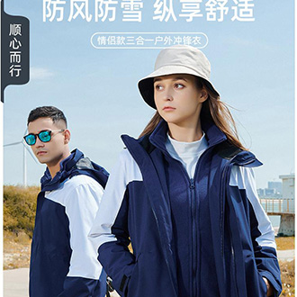 x08高档天鹅绒北脸同